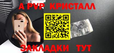 а пвп мука Лесосибирск