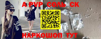 мефедрон VHQ Ливны