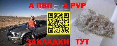 а пвп мука Лесосибирск