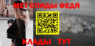 мефедрон VHQ Ливны