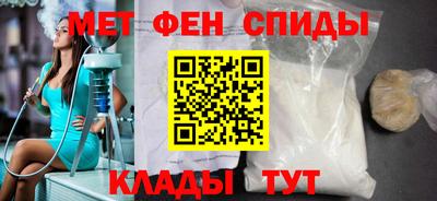 мефедрон VHQ Ливны
