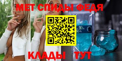 мефедрон VHQ Ливны