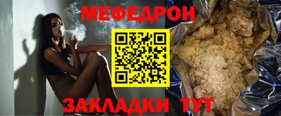 а пвп мука Лесосибирск