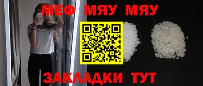 а пвп мука Лесосибирск