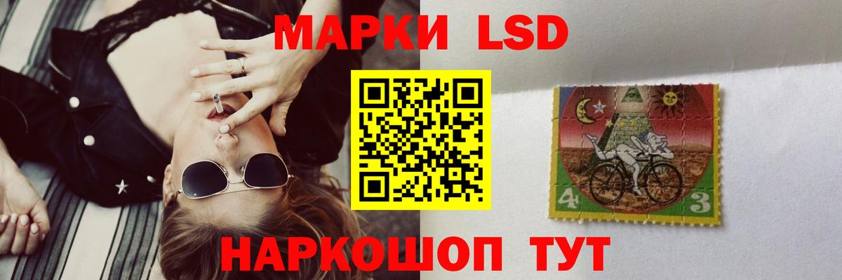 Лсд 25 экстази ecstasy  ЛСД экстази кислота  Вход с VPN  Карталы 