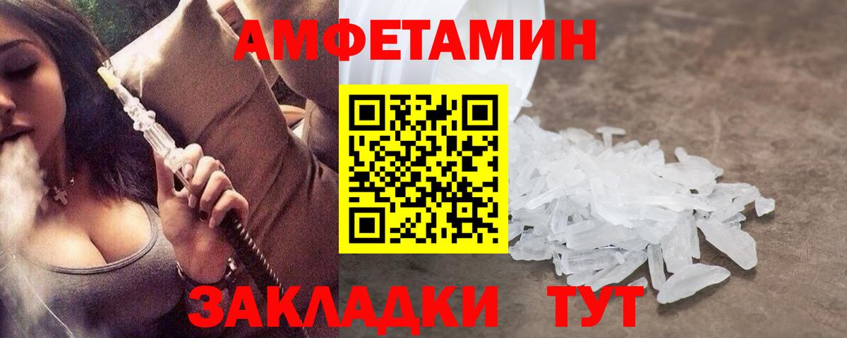 МЕТАМФЕТАМИН винт  МЕТАМФЕТАМИН винт  Карталы  Вход с VPN 