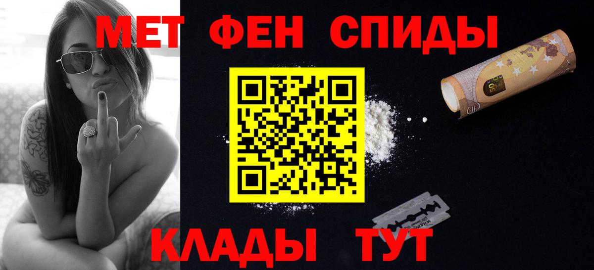 Метамфетамин витя Карталы