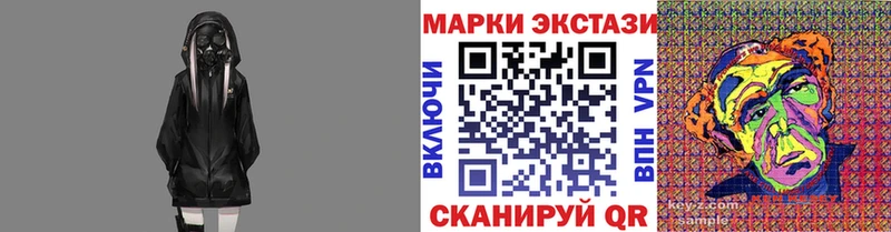 где можно купить   Карталы  Марки 25I-NBOMe 1500мкг 
