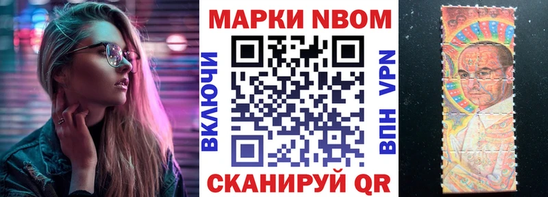 Наркотические марки 1500мкг Карталы