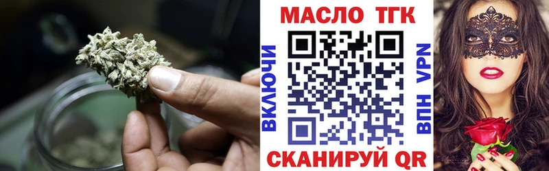 Дистиллят ТГК концентрат  Карталы 