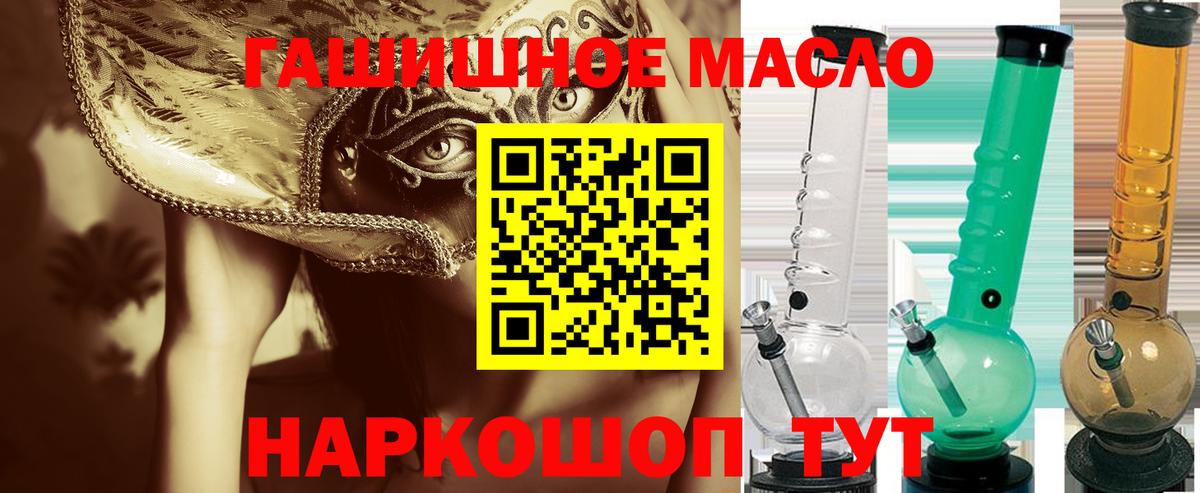 ТГК жижа Карталы