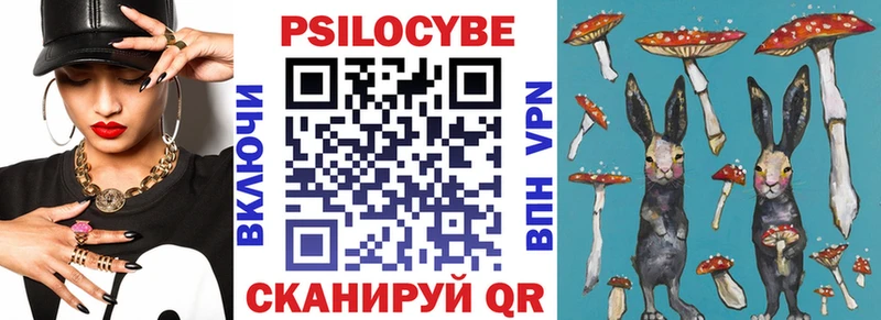 Псилоцибиновые грибы Magic Shrooms Карталы