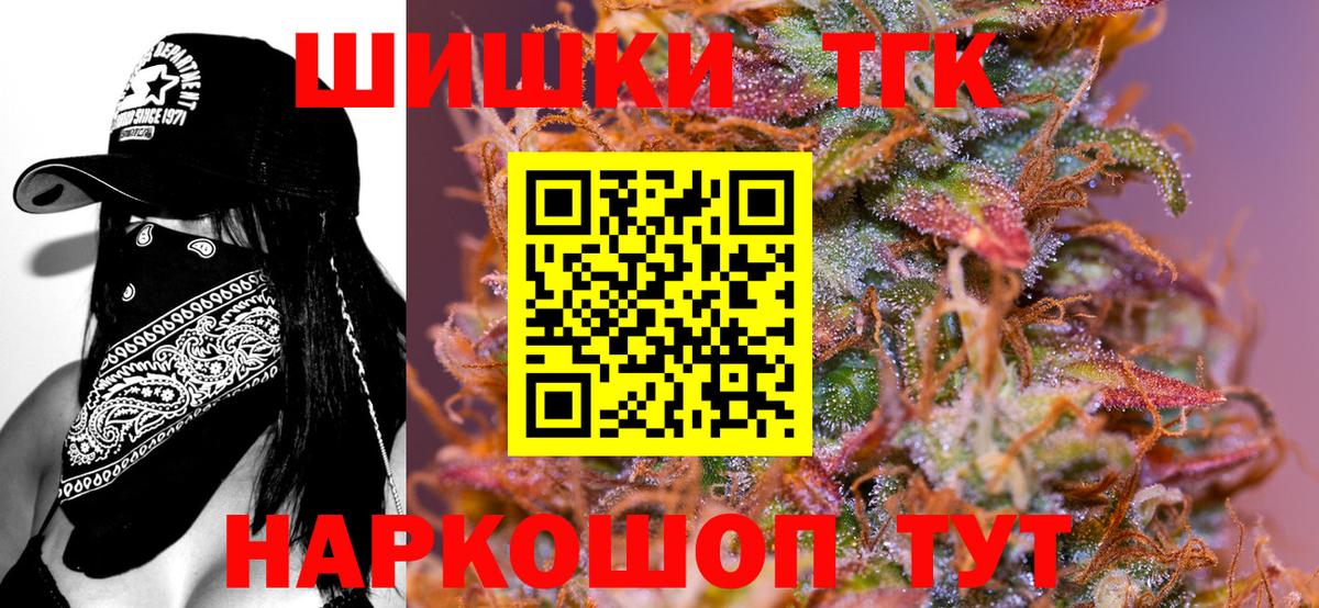 Канабис индика  Марихуана LSD WEED  Вход с VPN  Шишки марихуана сатива  МАРИХУАНА White Widow  Карталы 