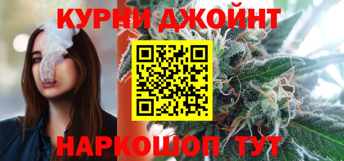 Канабис ГИДРОПОН Карталы